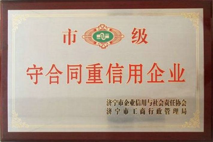 點擊查看詳細信息<br>標題：榮譽證書 閱讀次數：3186